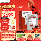 西部数据（WD）NAS机械硬盘 WD Red Plus 西数红盘 8TB 5640转256MB SATA CMR垂直 NAS专用硬盘 3.5英寸 WD80EFPX