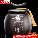 正扬紫砂茶叶罐普洱储茶罐醒茶罐密封罐储物罐茶叶缸陶瓷大号 500克 紫砂大号（将军罐）-舍得