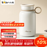 小熊（Bear）保温杯 316不锈钢便携保冷杯小容量水杯学生男女士杯子儿童300ml