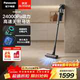 松下（Panasonic）吸尘器无线家用大吸力手持除螨吸猫毛扫地机轻量机身地毯全屋宠物吸毛长续航大户型适用MC-A21G