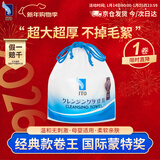 ITO（艾特柔）一次性洗脸巾70节*1卷加厚擦脸洁面巾绵柔巾干湿两用美容洗面巾纸