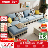 全友家居现代简约风L型布艺沙发家用客厅科技布转角沙发家具政府补贴 [热卖]水蓝|布皮沙发|面料可拆洗|右妃位新 多人位 3.67m