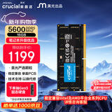 英睿达（crucial）16GB DDR5 5600频率 笔记本内存条 美光（原镁光）原厂颗粒 AI电脑配件