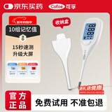 可孚电子体温计婴儿温度计人体测温仪体温表速测KF-TWJ-10AS年货
