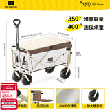探险者露营车折叠推车户外露营儿童小推车营地车拉年货小拖车聚拢型推车 350L 云峰白-加大实心轮+碳钢桌板