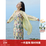 茵曼（INMAN）章若楠同款欧若风天丝薄开衫女装衬衫2026夏季新品长袖衬衣 经典款-鹅黄色 S