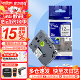 兄弟（brother） 标签打印机色带12mmTZE-231兄弟原装标签机色带不干胶覆膜标签打印机标签带标签纸 白底黑字 18mm