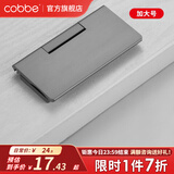 卡贝（cobbe）【隐形平拉手】抽屉拉手柜门暗拉手欧式隐形明装平装柜子衣柜五金 大号铝合金暗拉手灰色 38孔距