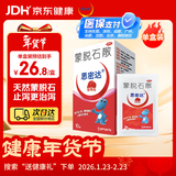【原研药】思密达 蒙脱石散3g*10袋/盒（草莓味） 成人儿童急慢性腹泻 