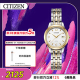 西铁城（CITIZEN）手表女日韩表光动能白盘日显钢带时尚商务送新年礼物EW2234-55A