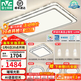 雷士（NVC）吸顶灯客厅灯语音智能现代轻奢新中式卧室灯led照明灯具套餐-晶宏 【舒适光】智控客厅4室2厅餐吊灯