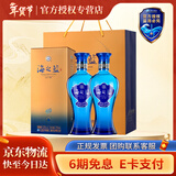 洋河【过年送礼】海之蓝 绵柔浓香型白酒 52度 375mL 2瓶 双支装
