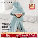 嫚熙（EMXEE）婴儿浴巾秋冬季斗篷浴袍新生儿珊瑚绒洗澡连帽包巾速干125*80cm 高回购推荐|鲨鱼【7A抗菌】