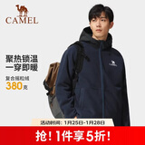 骆驼（CAMEL）抓绒外套春秋新款防风保暖摇粒绒开衫夹克内胆