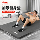 李宁瑜伽垫男加厚女士运动健身专业防滑隔音减震垫子灰