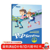 泡泡英语精讲精练 第二册（2） 新东方泡泡少儿指定教材 新概念英语2、剑桥PET同步教辅 小学四年级 新东方宝典 (学生用书+参考答案+家校互动手册)小学英语新概念中学英语 阅读狂欢节