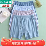 AB【3条】平角裤本命年薄款男士棉质中老年抗菌高腰平角男内裤0982 混色随机 3条 2XL