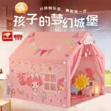 闹闹猫儿童帐篷美乐蒂室内玩耍加长公主房子玩具屋宝宝游戏屋女孩礼物 送收纳包+棉球灯彩旗云朵蝴蝶夹子贴画 【金属支架】美乐蒂加长版160*100*130cm