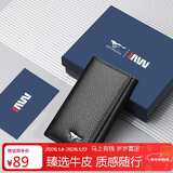 七匹狼钥匙扣男士卡包多功能牛皮车钥匙套 生日礼物