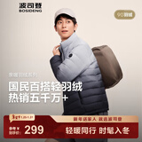 波司登（BOSIDENG）25年新款短款羽绒服男款90绒商场热卖同款立领羽绒内胆B250131005 墨山渐变9CN4-25-经典极简风 【店长推荐】 M 175/96A 体重约130-140斤