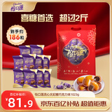 怡口莲 太妃糖 巧克力味1023g礼袋装 结婚喜糖 新年年货送礼(口味随机）