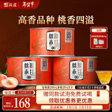 元正红茶桃源赤甘武夷山正山小叶种特级罐装茶叶150g自饮办公自己喝