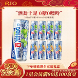锐澳（RIO）鸡尾酒 洋酒 果酒 预调酒 伏特加  强爽8度ZERO零糖 330ml*8罐 