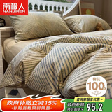 南极人A类抗菌全棉被套单件 100%纯棉床上被罩双人家用 200*230cm