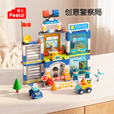 费乐（FEELO）兼容乐高大颗粒儿童拼装积木玩具男女孩新年礼物生日警察局Y42004