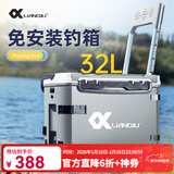 连球2025新款钓箱全套配件搭配鱼竿台钓竿杆休闲野钓钓箱必用台 32L带靠背免安装