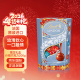 瑞士莲（lindt）瑞士莲秋季限定什锦巧克力200g圣诞节礼物零食喜糖伴手礼健身运动