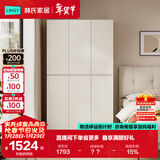 林氏家居分段式衣柜子大衣橱一门到顶家用主卧室成品衣柜家具ENF主材TR2D