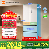 米家小米508L法式多门冰箱一级能效变频家用大容量超薄嵌入式零嵌京东自营BCD-508WFMBI国家补贴