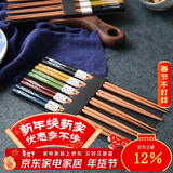 舍里 日式花栗木筷子家用高档情侣筷家庭区分专用一人一筷5双套装 5双装