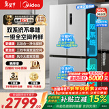 美的冰箱双开门四开门一级能效双变频十字对开门家用电冰箱双循环风冷无霜大容量480wifi智控/531/501 531双系统一级双变频 谷雨灰
