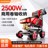 慧多多自动吸水手自一体超高压射程远洗车场专用小型便携增压带水管庭院