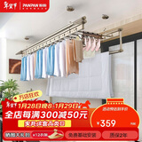 盼盼手摇晾衣架阳台升降晾衣杆铝合金四杆带母婴横杆晒衣架2米四杆S8 