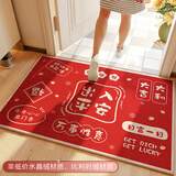 茵尚入户门地垫进门门口脚垫乔迁结婚红色门垫防滑入户地毯 可定制