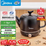 美的（Midea）煎药壶中药锅中药壶3L大容量熬药罐智能全自动陶瓷电砂家用养生壶一体免看管药膳煲煎药壶JYE3001