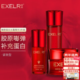 萱姿护肤品套装臻颜弹力蛋白紧致补水保湿抗皱紧致套装多重胶原补充 紧致型水+精华+霜3件套