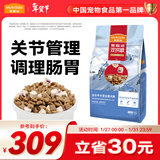 麦富迪冻干狗粮 超肉粒冻干双拼粮 中大型犬全期犬粮15kg