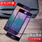 GOBK【2片装】  苹果6s/7/8plus钢化膜iphone6sp全屏覆盖7plus手机贴膜抗蓝 【4.7寸】7/8【全屏黑色】抗蓝光版*2片装