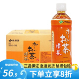 伊藤园（ITOEN）无糖茶饮料500ml*15瓶装整箱休闲饮料清爽夏季茶饮品网红饮料 焙茶500ml*15瓶