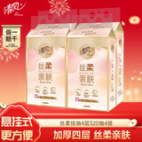 清风（APP）挂抽纸 悬挂式抽纸 丝柔4层320抽*4提M码 面巾纸擦手纸餐巾纸