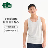 松山棉店男士背心简约纯色家居外穿运动汗衫打底睡衣凉感透气白色180