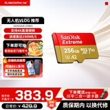 闪迪存储卡行车记录仪内存卡TF卡MicroSD卡无人机运动相机卡  至尊极速 256G+川宇读卡器(价值7.9元)套装