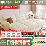 冬熊大象耳朵电动多功能真皮沙发直排小户型沙发床两用伸缩沙发 单电机/四人位2.85米 头层牛皮【旗舰版】凝胶记忆棉+6CM紫罗兰