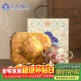 苏氏陶瓷珐琅彩万花宫灯旅行茶具快客杯便捷旅行包送朋友伴手礼