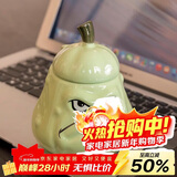 贝瑟斯马克杯窝瓜陶瓷杯 趣味搞怪创意个性礼物杯子 带盖咖啡杯喝水杯子