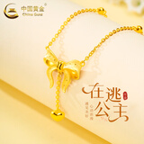 中国黄金（CHINA GOLD）在逃公主蝴蝶结黄金套链女款5G足金项链挂坠七夕情人节礼物送女友 蝴蝶结套链 约4g